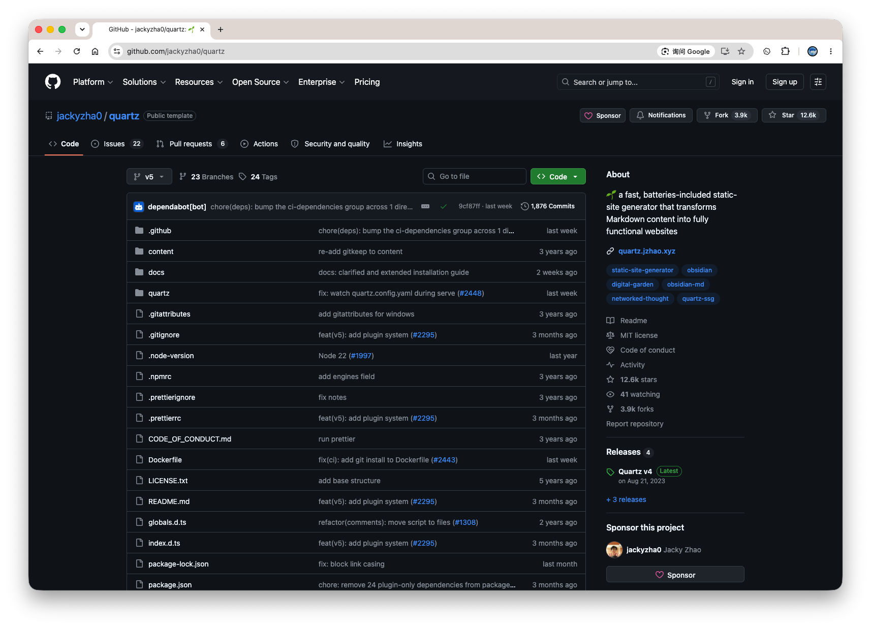 Quartz 在 GitHub 上的项目仓库页面